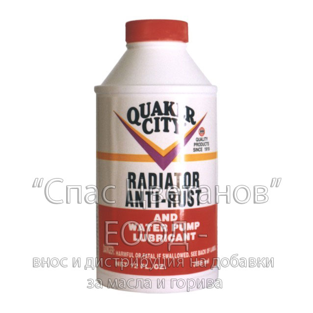 ANTI-RUST ПРОТИВ РЪЖДА В РАДИАТОРА