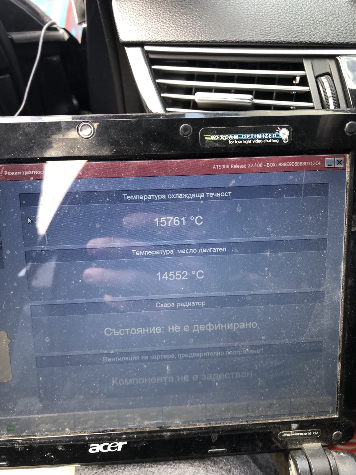 Проблем в температурни датчици